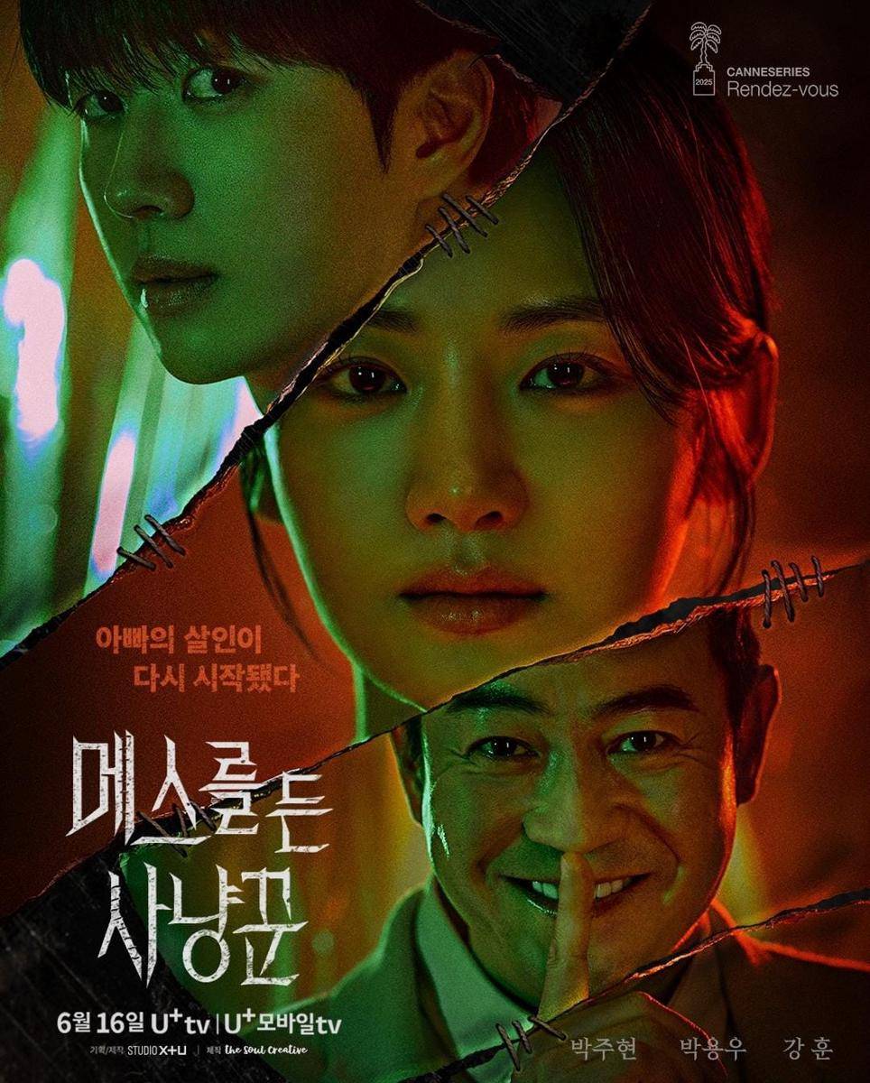 poster drama Hunter with A Scalpel (instagram.com/xplusu.series)